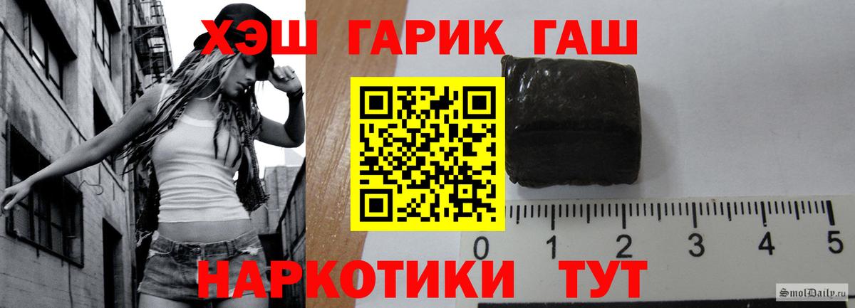 Гашиш убойный Кировск