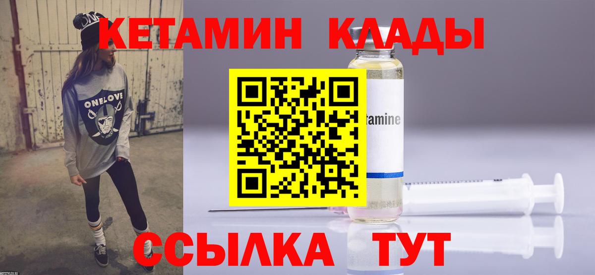 МЕТ  Кировск  A-PVP СК кристаллы  МАРИХУАНА  Мефедрон   ЭКСТАЗИ  Гашиш  ГАШ  Вход с VPN 
