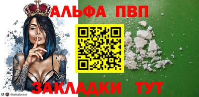 мефедрон Дубна