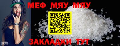 СК Донской