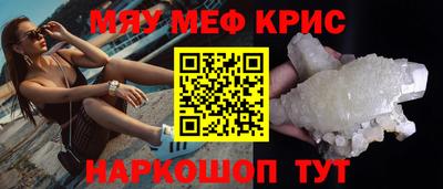 СК Донской