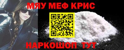 мефедрон Дубна