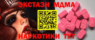 ECSTASY Донецк