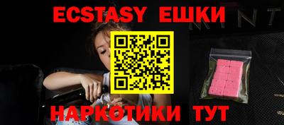 ECSTASY Донецк