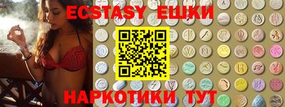 ECSTASY Донецк