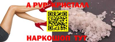 мефедрон Дубна
