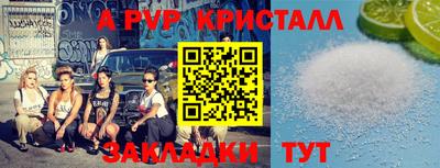 мефедрон Дубна