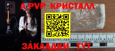 мефедрон Дубна