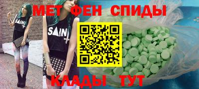 ECSTASY Донецк