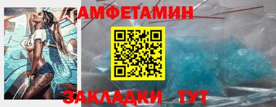 мяу мяу кристалл Мирный
