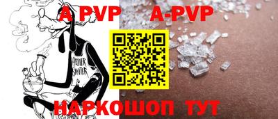 мефедрон Дубна