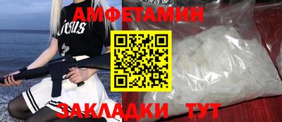 мефедрон Дубна