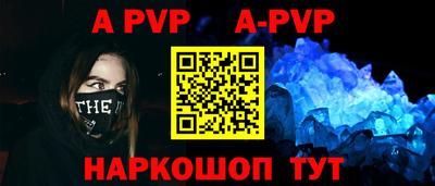 СК Донской