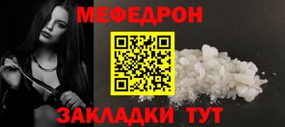 мефедрон Дубна