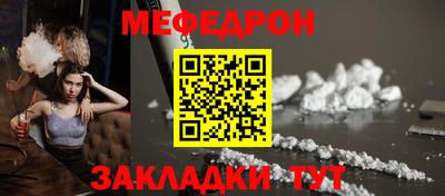 СК Донской