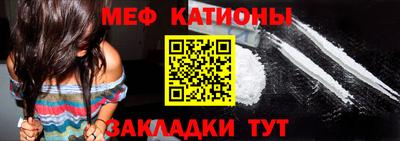 мефедрон Дубна