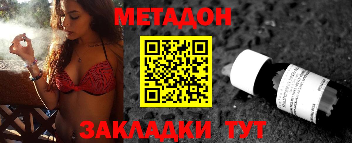 KRAKEN зеркало  Вход с VPN  Кировск  МЕТАДОН белоснежный 