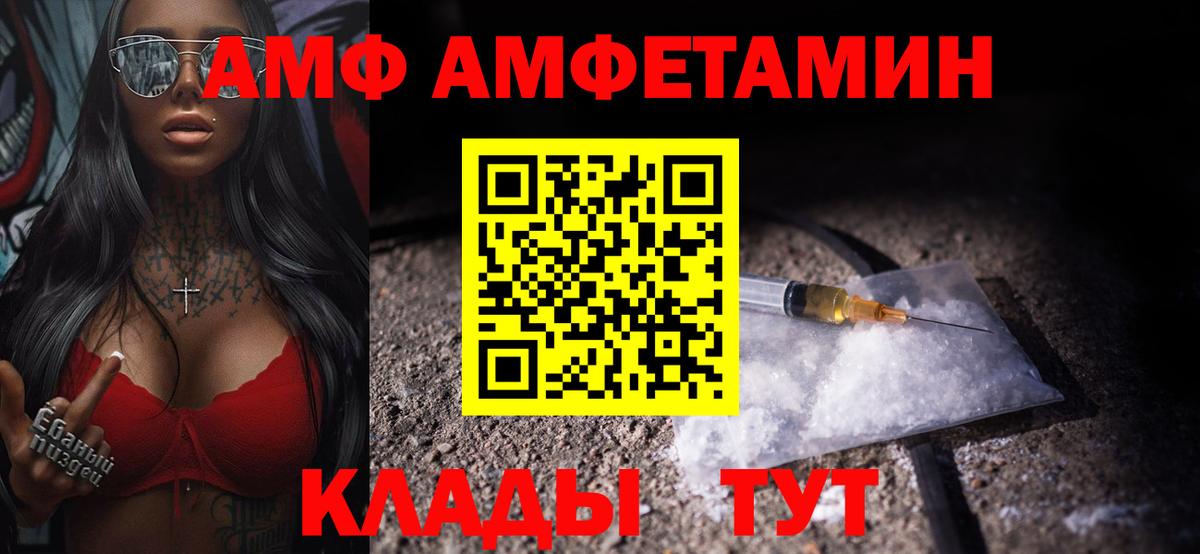 Метамфетамин Декстрометамфетамин 99.9% Кировск