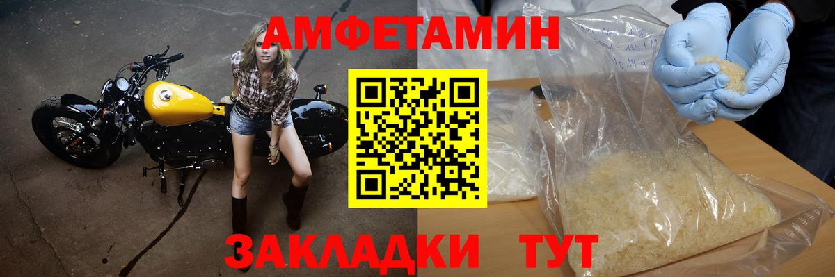 Кировск  МЕТАМФЕТАМИН мет  Вход с VPN 