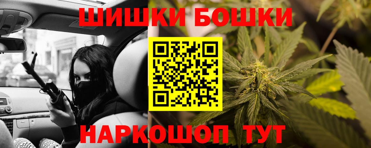 МАРИХУАНА LSD WEED  Шишки марихуана Ganja  Кировск  Вход с VPN  Конопля план 
