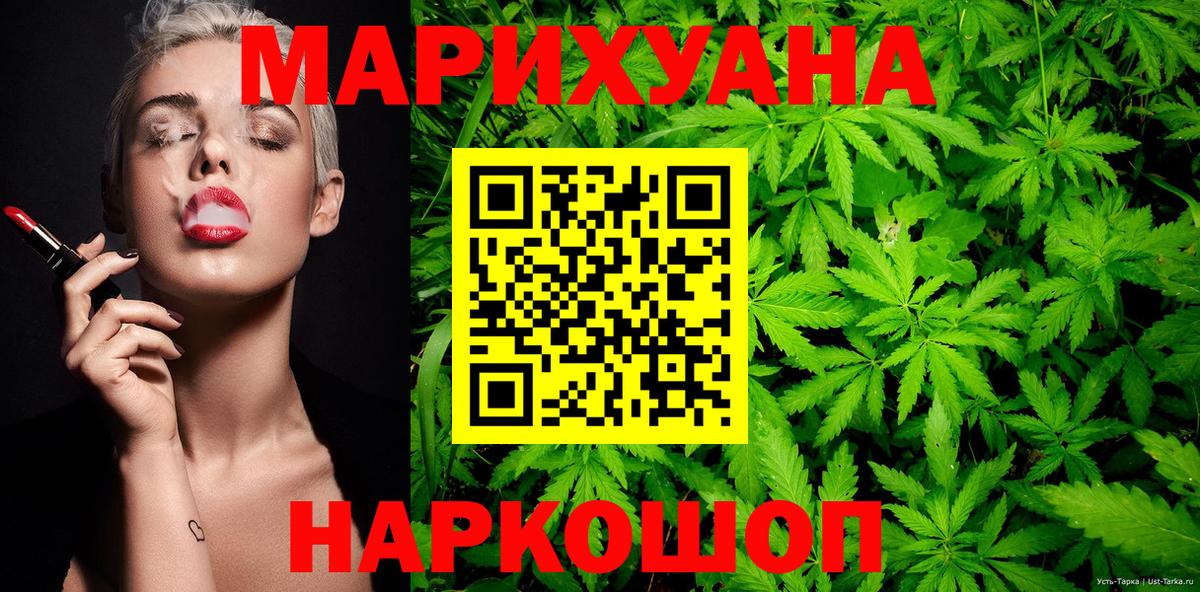 Бошки марихуана планчик Кировск